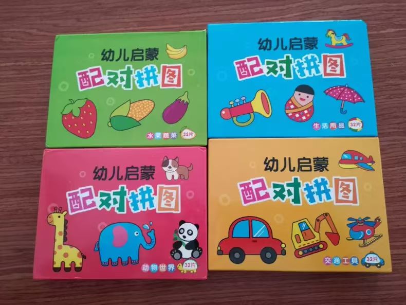 Kids Matching Puzzle Toys - ( Set of 4 Books )